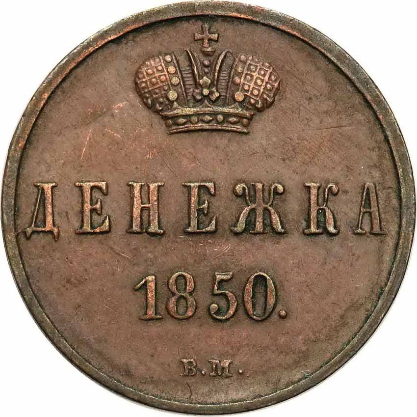 Polska XIX w./Rosja. Mikołaj I. Dienieżka 1850 BM, Warszawa